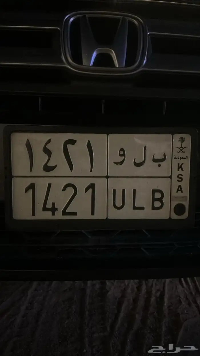 لوحه للبيع ب ل و 1421 0