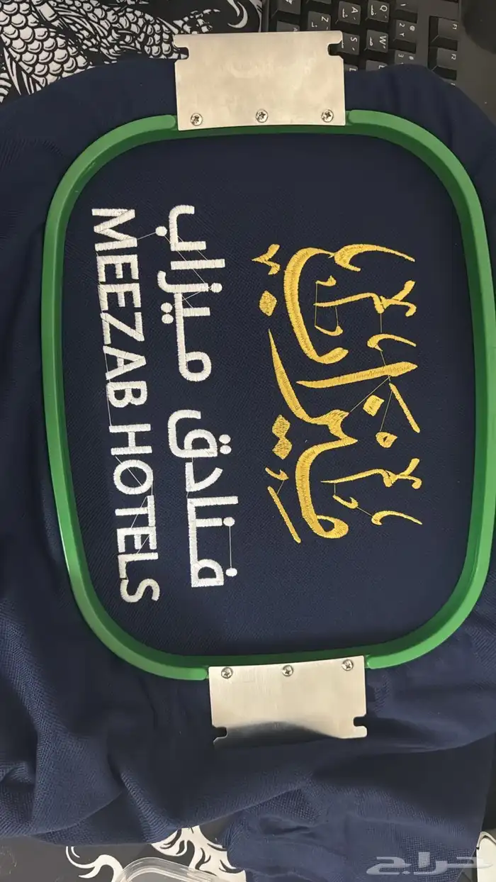 تطريز فنايل وطباعه 10