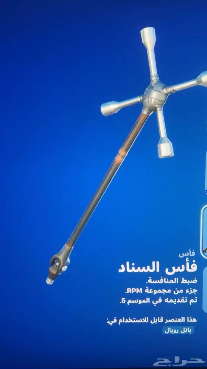 قابل ل البدل ب سوني 5 او للبيع جمله 99