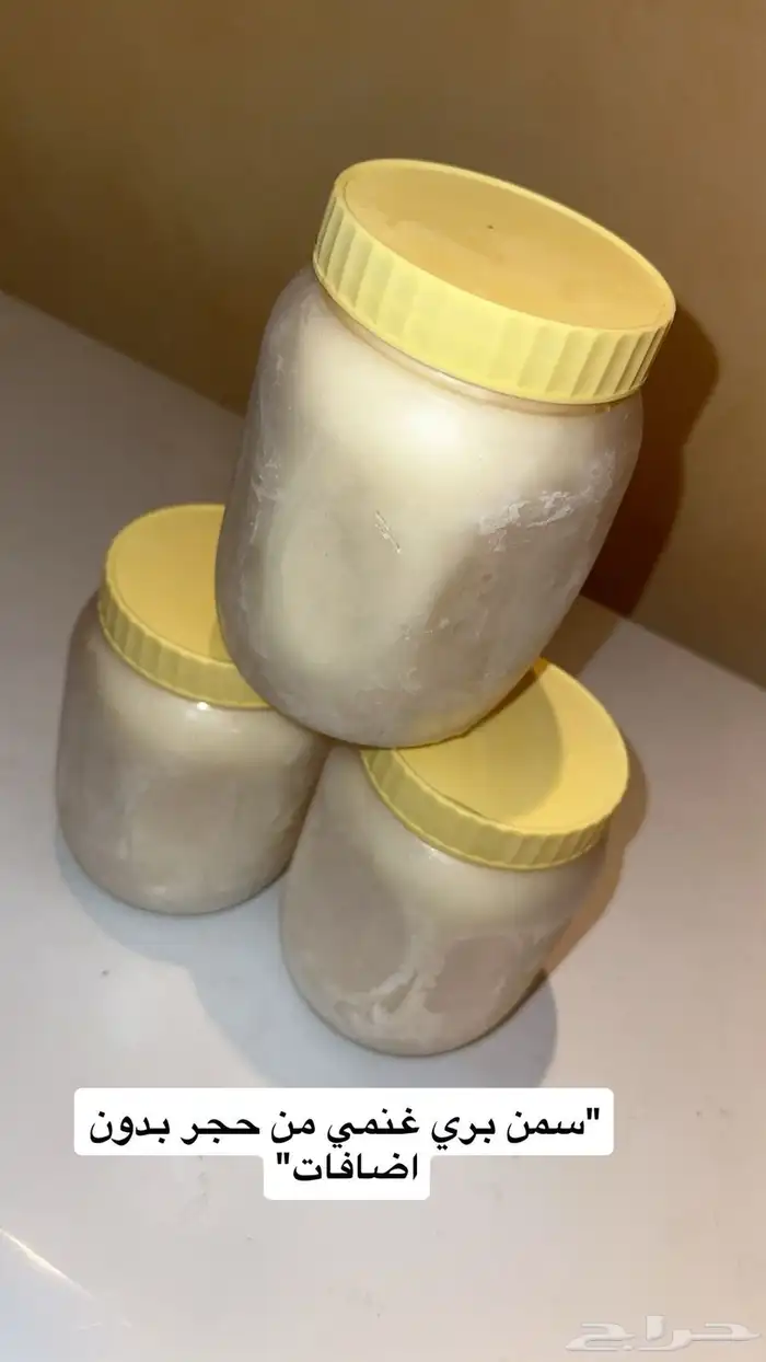 يوجد لدينا سمن بري صافي عالشرط   كشنه صياديه على الحطب 2