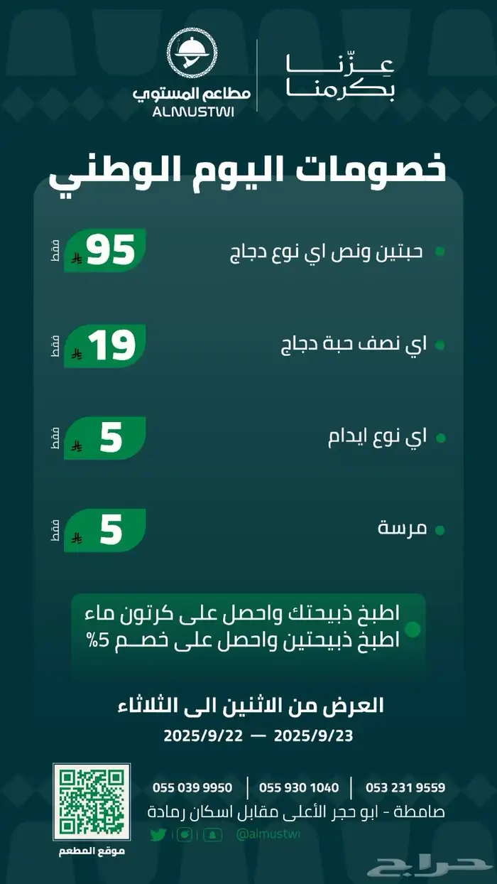 مصمم جرافيك 2
