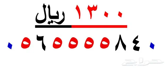 ارقام سوا شحن مميزة رباعية 9.9.9.9 12