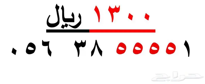 ارقام سوا شحن مميزة رباعية 9.9.9.9 18