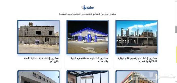 تصميم موقع تعريفي لشركتك 13