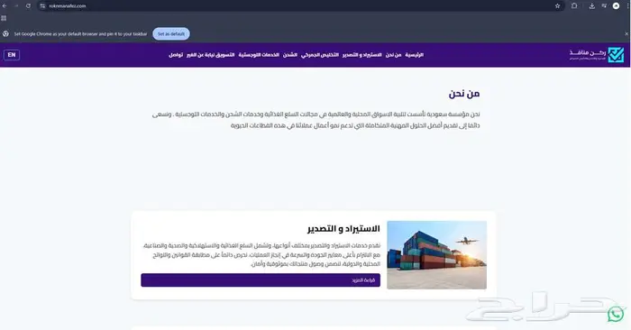 مصمم و مبرمج مواقع ويب 1