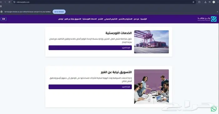 مصمم و مبرمج مواقع ويب 3