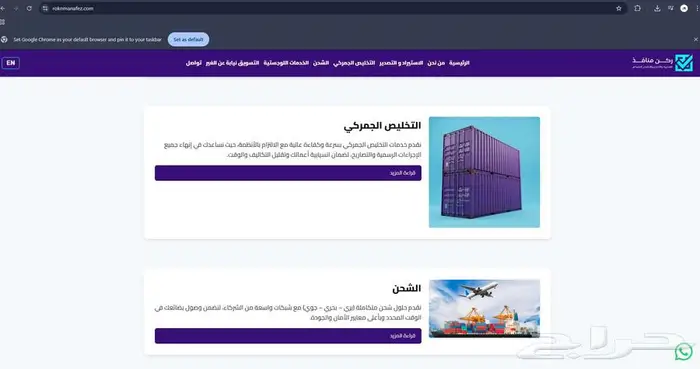 مصمم و مبرمج مواقع ويب 2
