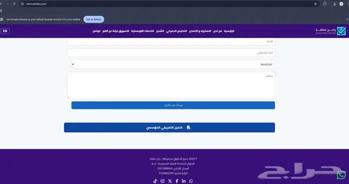 مصمم و مبرمج مواقع ويب 4