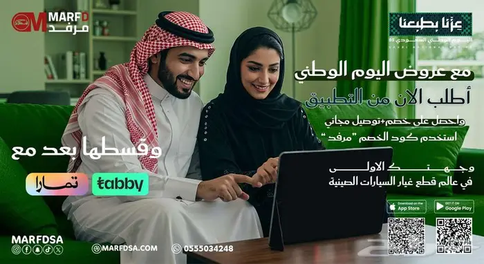 وصول حاوية قطع غيار سيارات شيري   جيتور 0