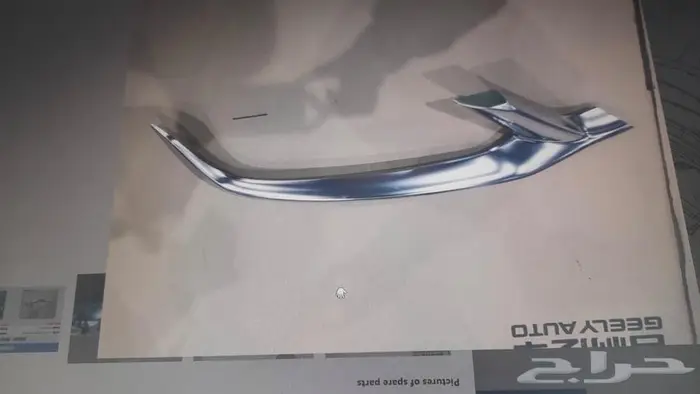 قطع غيار جيلي وكالة اصلية 4