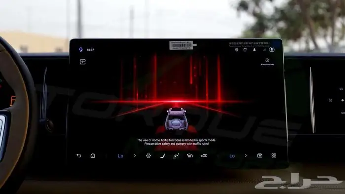 2025 BYD LEOPARD 5 ULTRA 1.5T Plug-in Hybrid اصفار مع ضمان 16