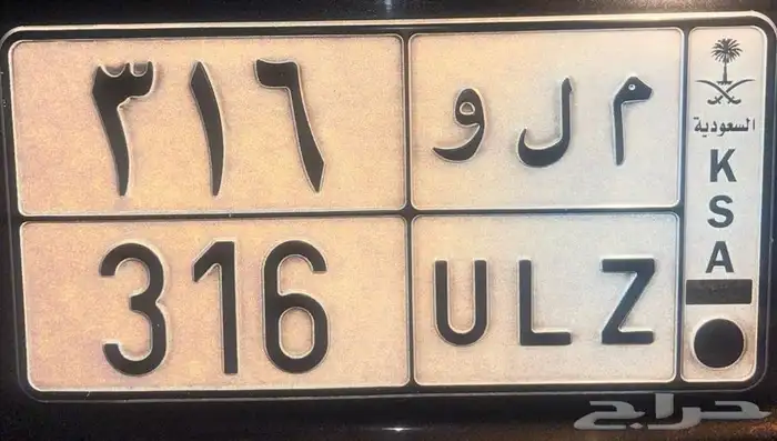لوحه ملو 0