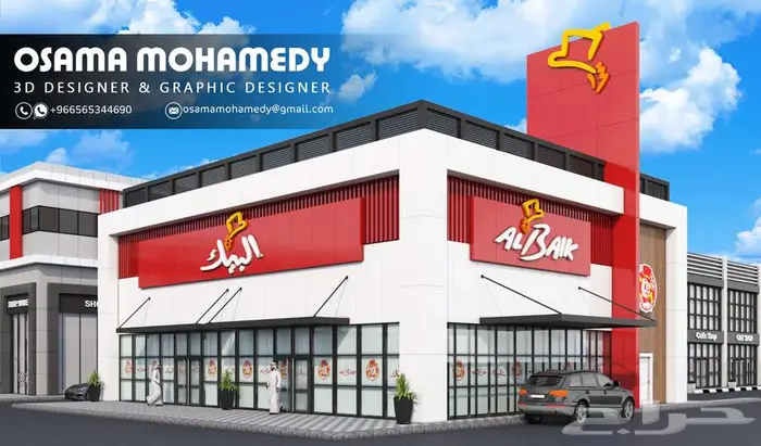تصميم واجهات خارجية - تصميم ديكور - مصمم ثري دي 14