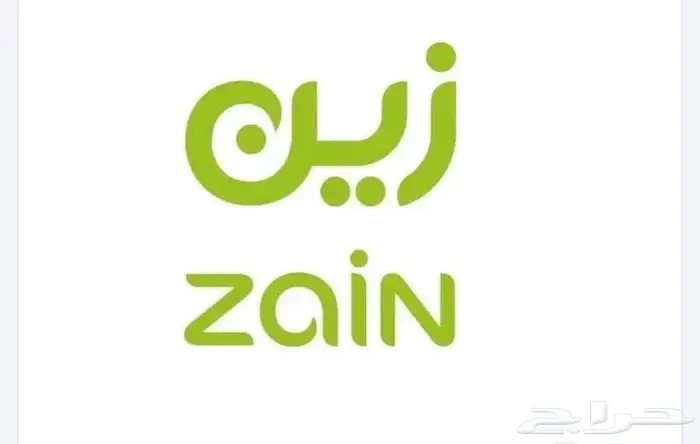 رقم زين مميزه 0