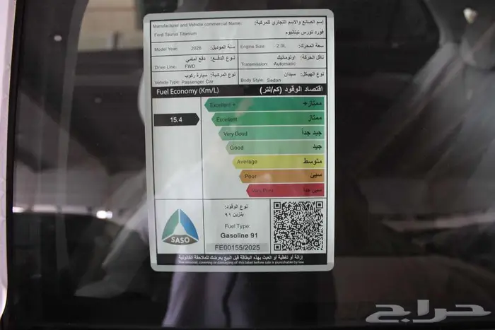 فورد تورس تيتانيوم فل كامل 2026 سعر 149250 1