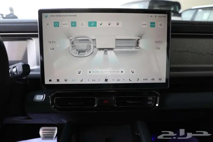 امتلك الان جيتور T2 لاكجيري 2026 الان جميع الالوان 8