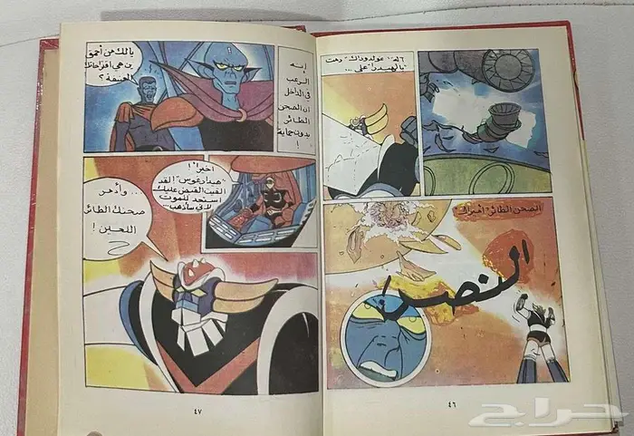 اول كتاب اصدر لغرندايزر اصلي رقم 1 6