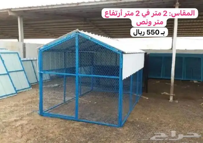 صندقه قفص شبك دجاج حمام محكر محاكر 0