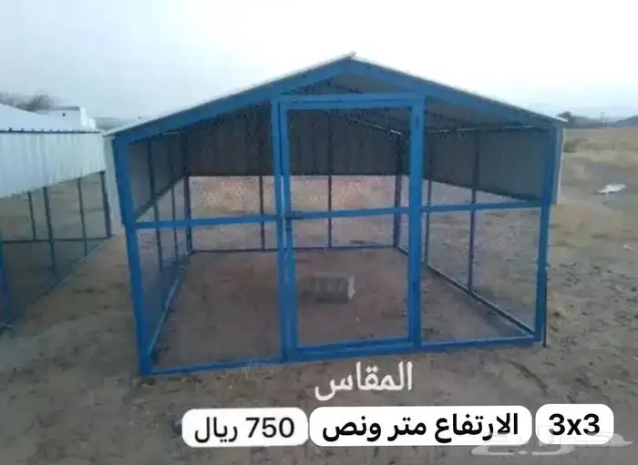 صندقه قفص شبك دجاج حمام محكر محاكر 1