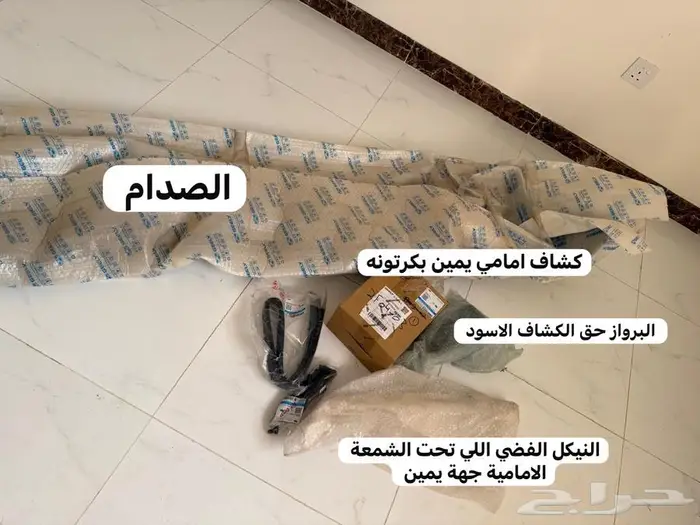 قطع غيار جيلي وكالة اصلية 0