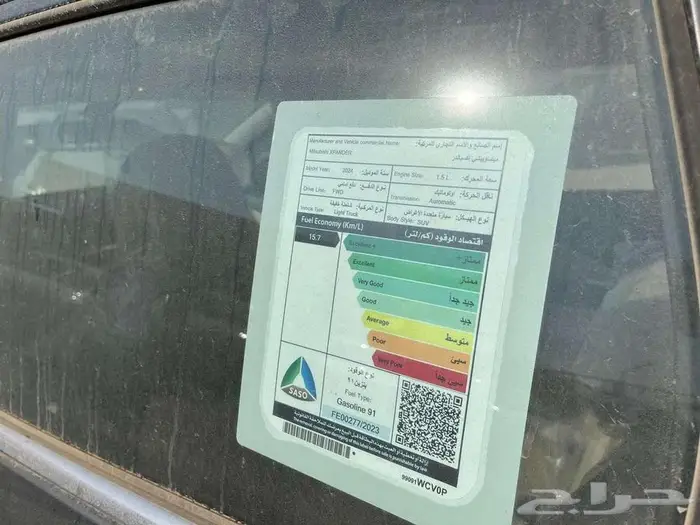 ميتسوبيشي اكسباندر 2024 نقد وتقسيط (( تصفية )) 7