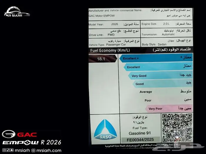 جاك امباو سبورت موديل2026 5