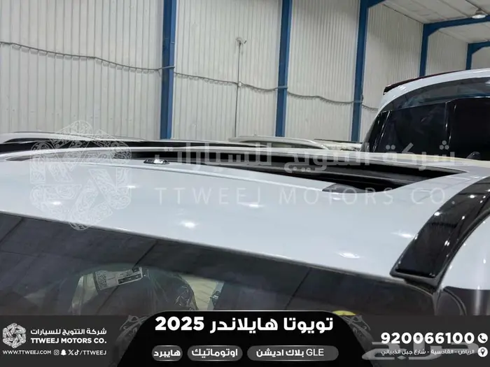 هايلاندر دبل بلاك اديشن أبيض هايبرد 2025 اقل سعر كاش واقساط 18