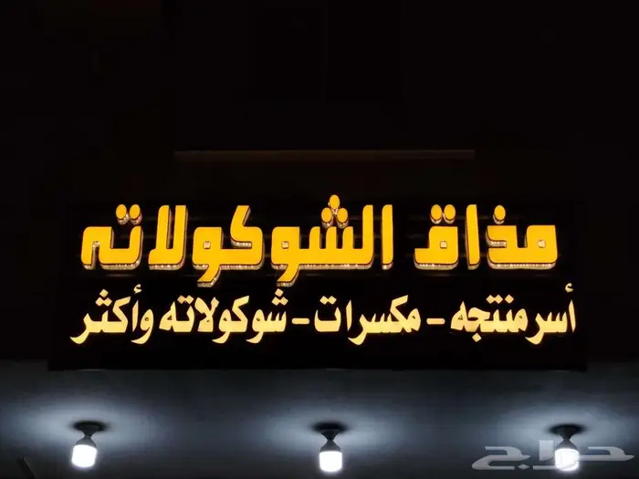 سدن للدعاية والإعلانات 5