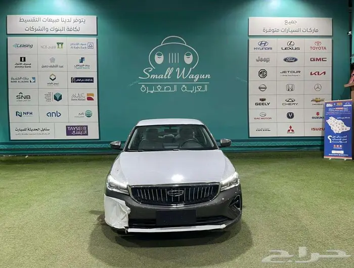 جيلي امجراند ستاندر 2025 كاش واقساط 0