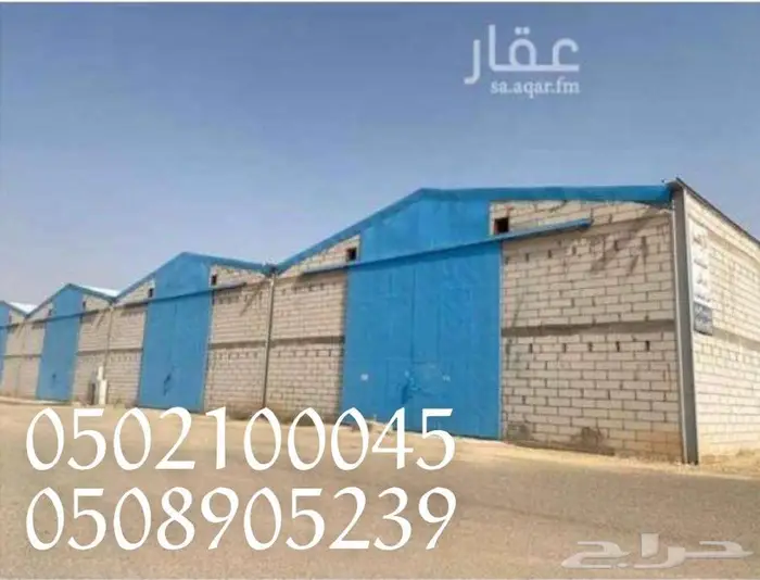 ورشة للإيجار بالخرج 0