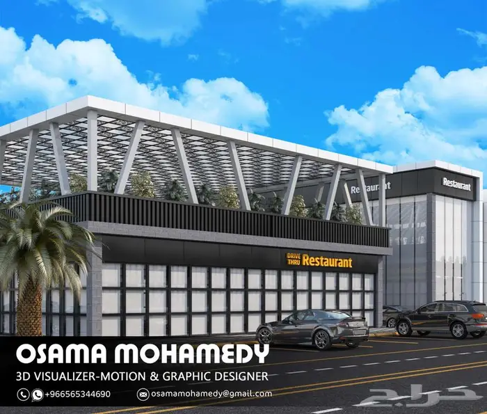 تصميم واجهات خارجية - تصميم ديكور - مصمم ثري دي 15