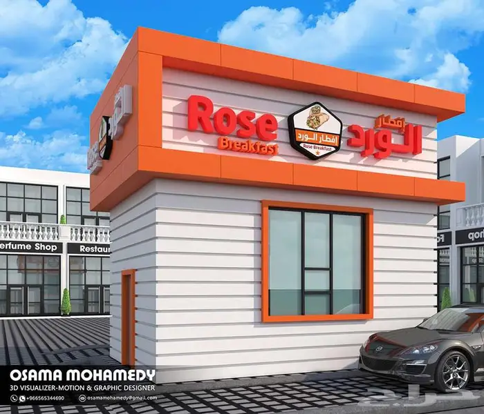 تصميم واجهات خارجية - تصميم ديكور - مصمم ثري دي 8