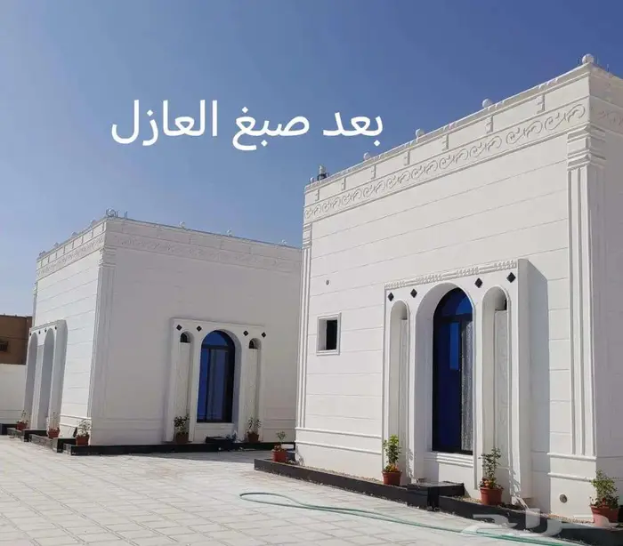 لياسه ملونه بديل الحجر الطبيعي 2