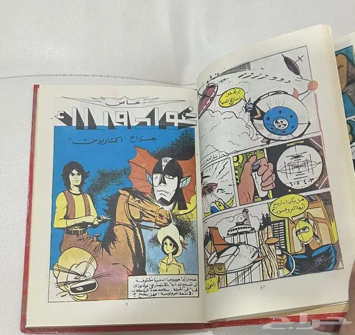 اول كتاب اصدر لغرندايزر اصلي رقم 1 4