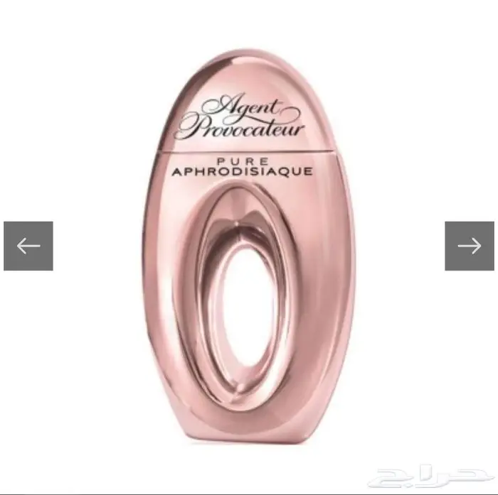 متجر ترند حيث تبدأ قصة هديتك الفاخرة 8