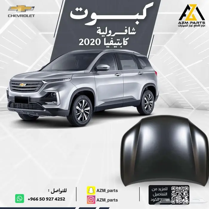 كبوت كابتيفيا 2020 2021 2022 2023 2024 0