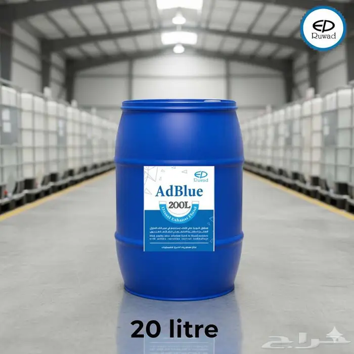 محلول AdBlue (ادبلو) معتمد   توريد جملة 1
