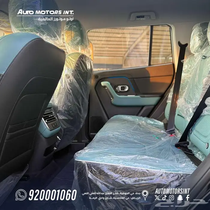 جيتور t1 كمفورت 2025 عرض خاص كاش اقساط 7