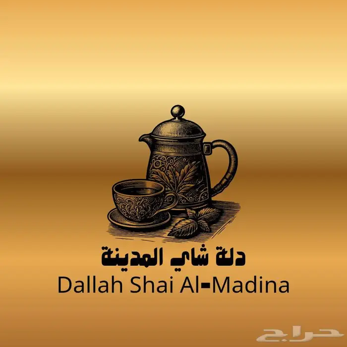 تصميم جرافيك ديزاين الإحترافي. 18