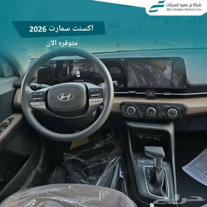 هيونداي اكسنت 3