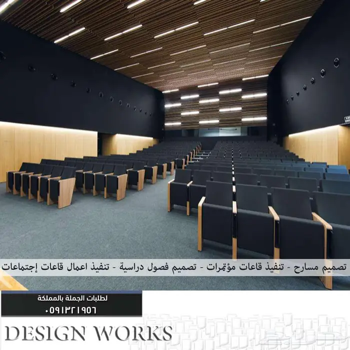 مدرجات كراسي مسارح و كراسي ملاعب كراسي إحتياط رياضية وقاعات 9