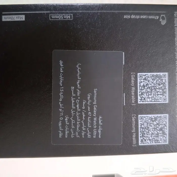 ساعة سامسونج ألترا تيتانيوم 5