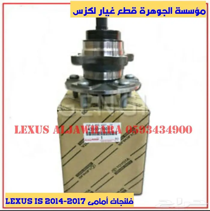 طقم اسطبات خلفى ليد الشكل الجديد لكزس LEXUS IS 2007-2013 17