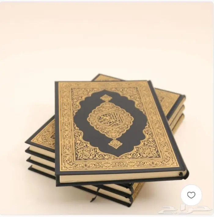 مصاحف من مجمع الملك فهد بالمدينة المنورة 0
