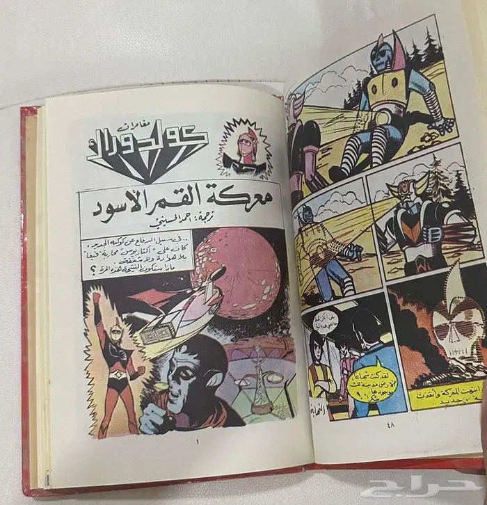 اول كتاب اصدر لغرندايزر اصلي رقم 1 7