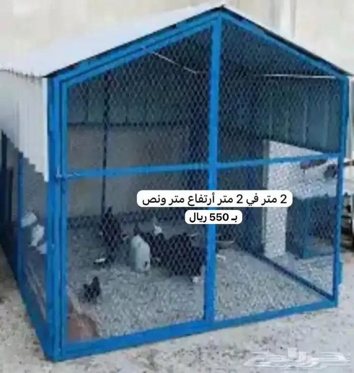 صندقه قفص شبك دجاج حمام محكر محاكر 2
