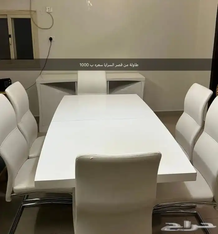 طابعة hp و مكنسة كهربائية وطاولة طعام وبرادة وطاولات قزاز 5