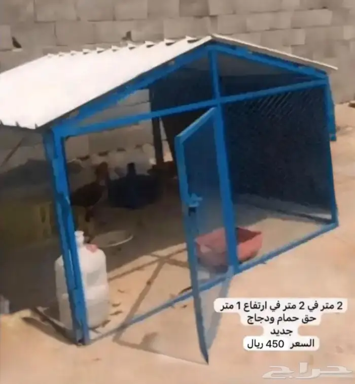 صندقه قفص شبك دجاج حمام محكر محاكر 4