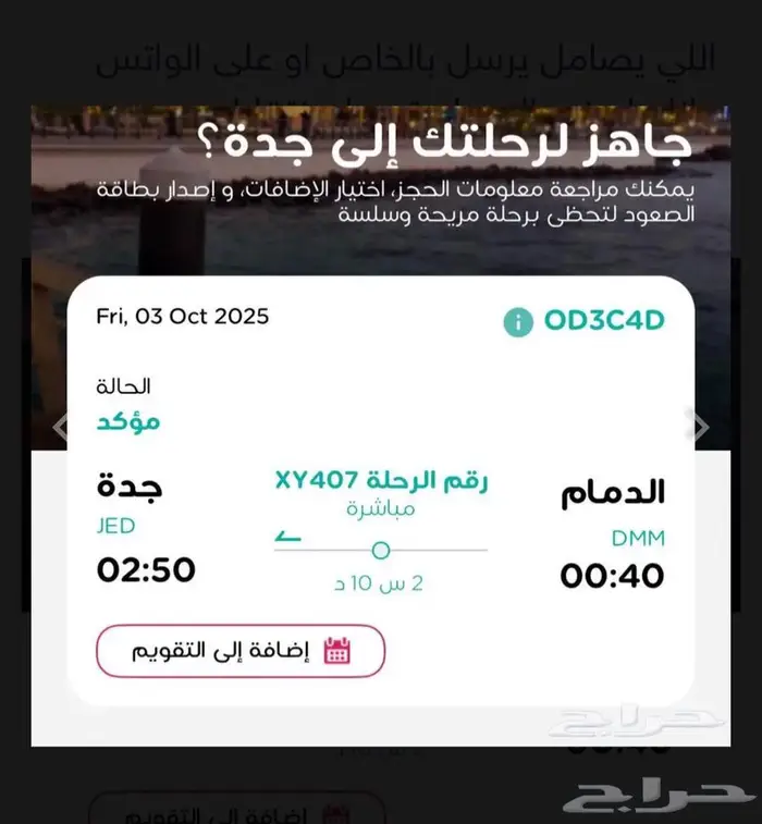 بيعت 0