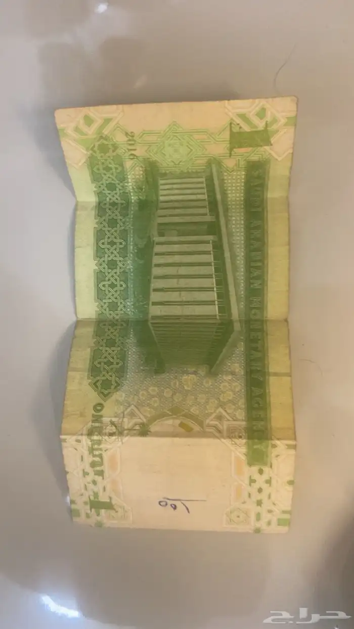 ريال الملك عبدالله توقيع الخليفي للبيع على السوم لا يجي الا 0